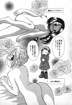 Page 224 of Love 2 Portion 2