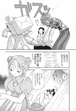 Page 30 of Love 2 Portion 2