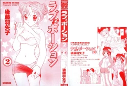 Page 3 of Love 2 Portion 2