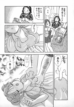 Page 56 of Love 2 Portion 2