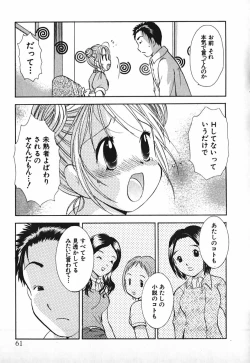 Page 62 of Love 2 Portion 2