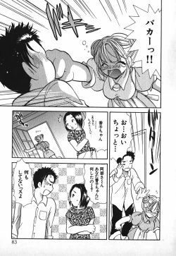 Page 84 of Love 2 Portion 2