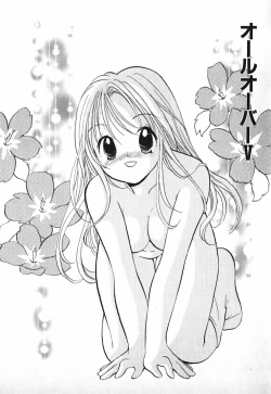 Page 86 of Love 2 Portion 2