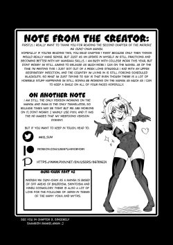 Page 17 of Watashi Wa Ouni-chan