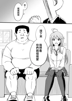 Page 148 of Okiha