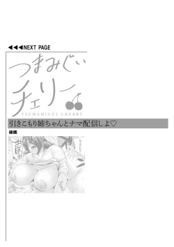 Page 241 of Tsumamigui Cherry