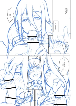 Page 272 of Tsumamigui Cherry