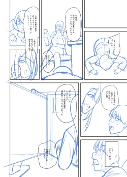 Page 283 of Tsumamigui Cherry