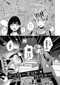 Page 134 of COMIC Magnum Vol. 167