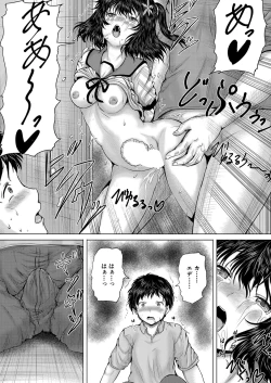 Page 167 of COMIC Mugen Tensei 2023-03