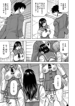 Page 194 of COMIC Mugen Tensei 2023-03