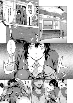 Page 218 of COMIC Mugen Tensei 2023-03