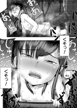 Page 279 of COMIC Mugen Tensei 2023-03