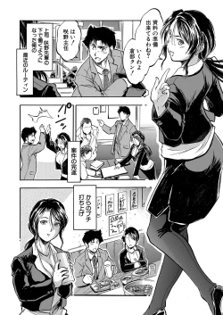 Page 353 of COMIC Mugen Tensei 2023-03