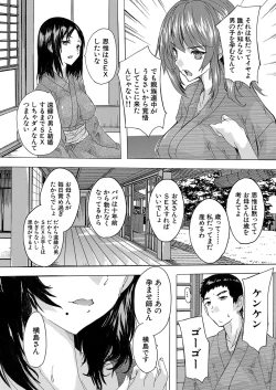 Page 392 of COMIC Mugen Tensei 2023-03