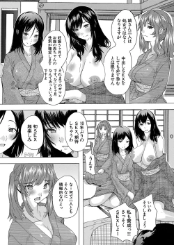 Page 394 of COMIC Mugen Tensei 2023-03