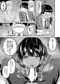 Page 58 of COMIC Mugen Tensei 2023-03