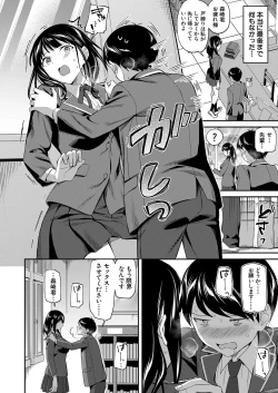 Page 81 of COMIC Mugen Tensei 2023-03