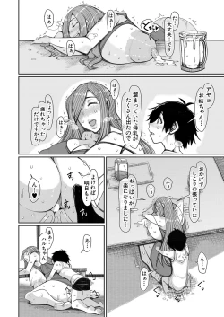 Page 95 of COMIC Mugen Tensei 2023-03