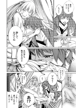 Page 115 of COMIC Grape Vol. 113