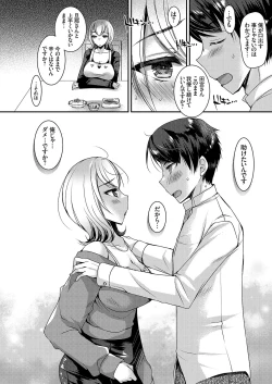 Page 139 of COMIC Grape Vol. 113