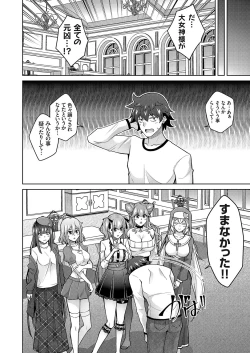 Page 25 of COMIC Grape Vol. 113