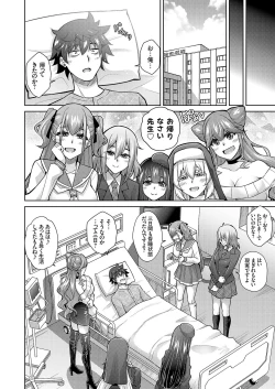 Page 39 of COMIC Grape Vol. 113