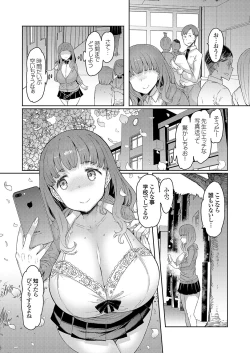 Page 7 of COMIC Grape Vol. 113