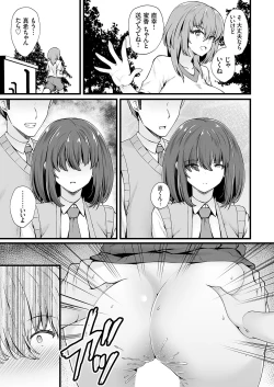 Page 98 of COMIC Grape Vol. 113