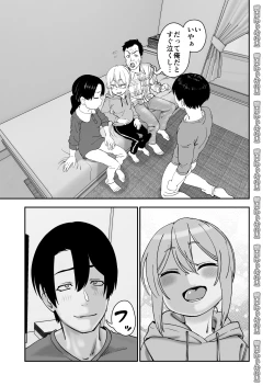 Page 35 of Kinpatsu Yancha-kei na Kanojo to no Kurashikata 4