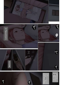 Page 47 of "Yasashii Dake no Otoko" to Tsuma ni Sute Raretanode...