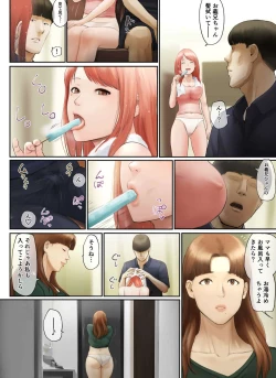 Page 90 of "Yasashii Dake no Otoko" to Tsuma ni Sute Raretanode...