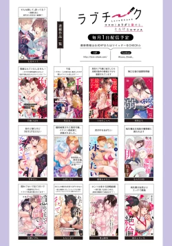 Page 131 of Minami Sanpai wa Mousou yori Ecchi de Zetsurin~0104