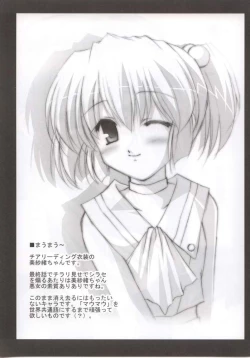 Page 8 of Feels like HEAVEN