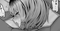 Page 1 of Tanomaretara Kotowarenai Motoyan Oku-san