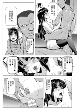 Page 22 of Torawareta Bishoujo Sousakan Kamishiro Sakura THE COMIC Ch. 4