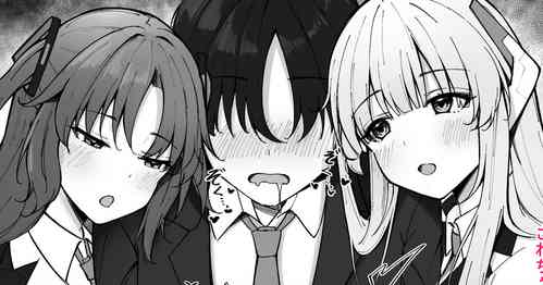 Download Yuuka to Noa no Sasayaki Tekoki