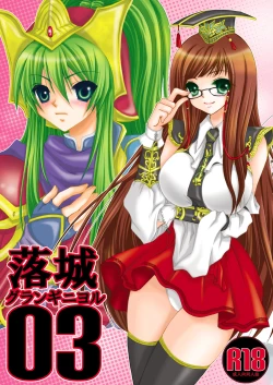 Page 29 of Rakujou Grand Guignol 01~04+a Soushuuhen