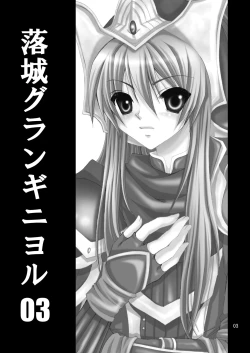 Page 30 of Rakujou Grand Guignol 01~04+a Soushuuhen