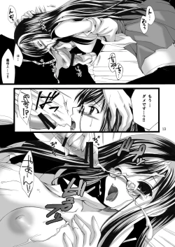 Page 40 of Rakujou Grand Guignol 01~04+a Soushuuhen