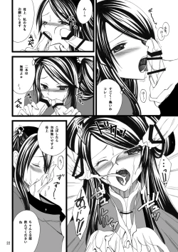 Page 49 of Rakujou Grand Guignol 01~04+a Soushuuhen