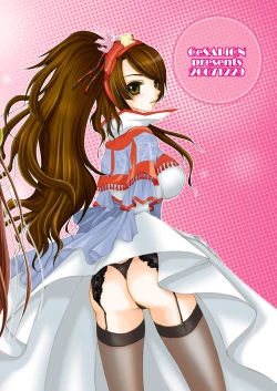 Page 53 of Rakujou Grand Guignol 01~04+a Soushuuhen