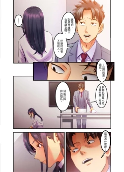 Page 113 of Adultery Victims Association我會替你報復外遇的他。Ch.1-6End