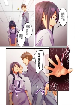 Page 115 of Adultery Victims Association我會替你報復外遇的他。Ch.1-6End