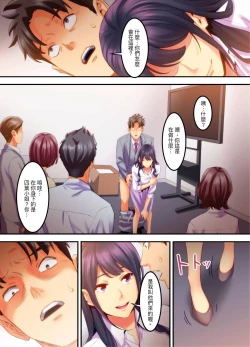 Page 123 of Adultery Victims Association我會替你報復外遇的他。Ch.1-6End