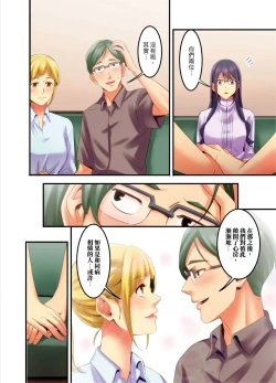 Page 132 of Adultery Victims Association我會替你報復外遇的他。Ch.1-6End