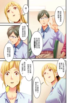 Page 90 of Adultery Victims Association我會替你報復外遇的他。Ch.1-6End