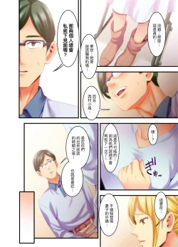 Page 91 of Adultery Victims Association我會替你報復外遇的他。Ch.1-6End