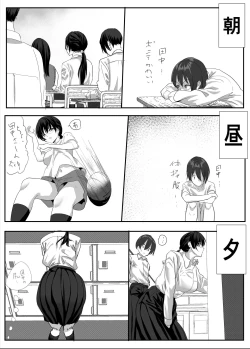 Page 10 of Jitsu wa Muttsuri na InCha ni Onanie Mirareta ga... Wakaraseta!