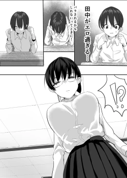 Page 11 of Jitsu wa Muttsuri na InCha ni Onanie Mirareta ga... Wakaraseta!